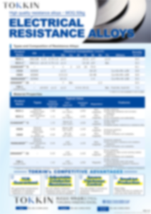 資料_resistance-alloys